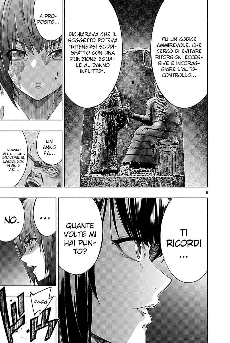 Read Himenospia Manga Online