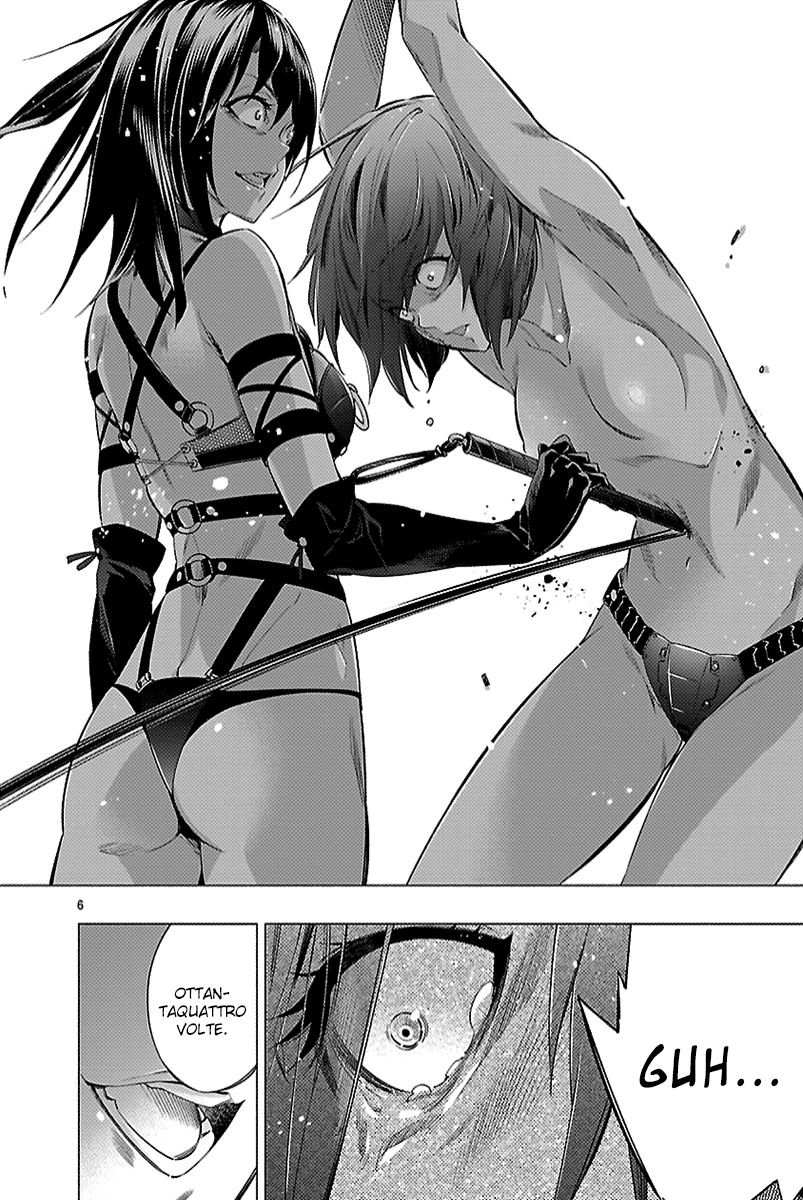 Read Himenospia Manga Online