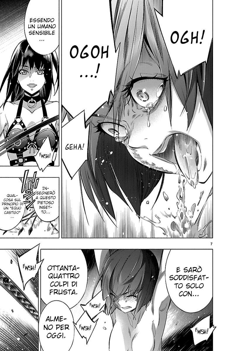 Read Himenospia Manga Online