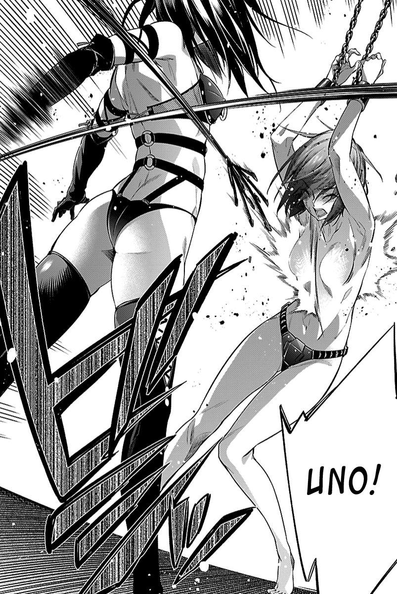 Read Himenospia Manga Online