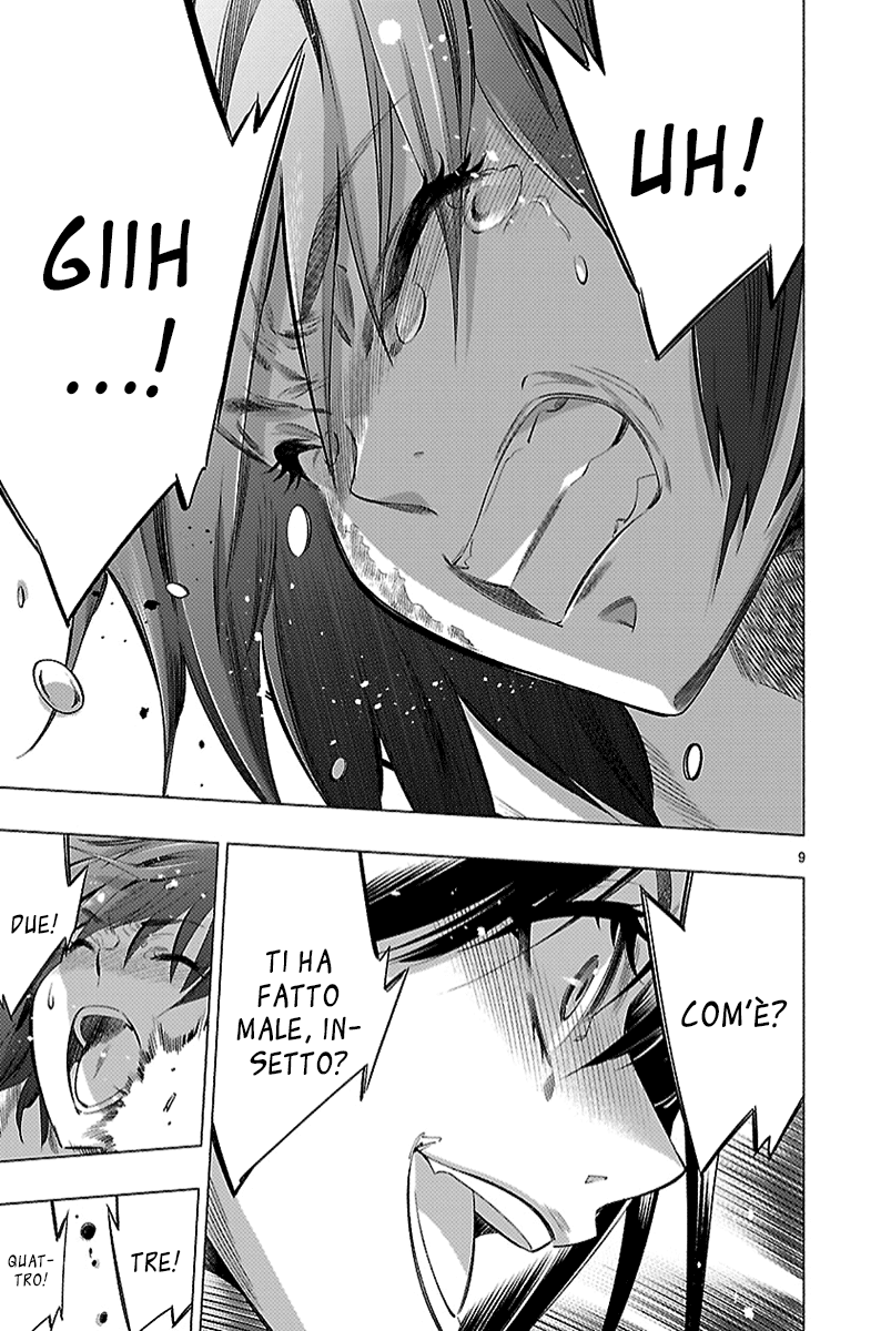 Read Himenospia Manga Online