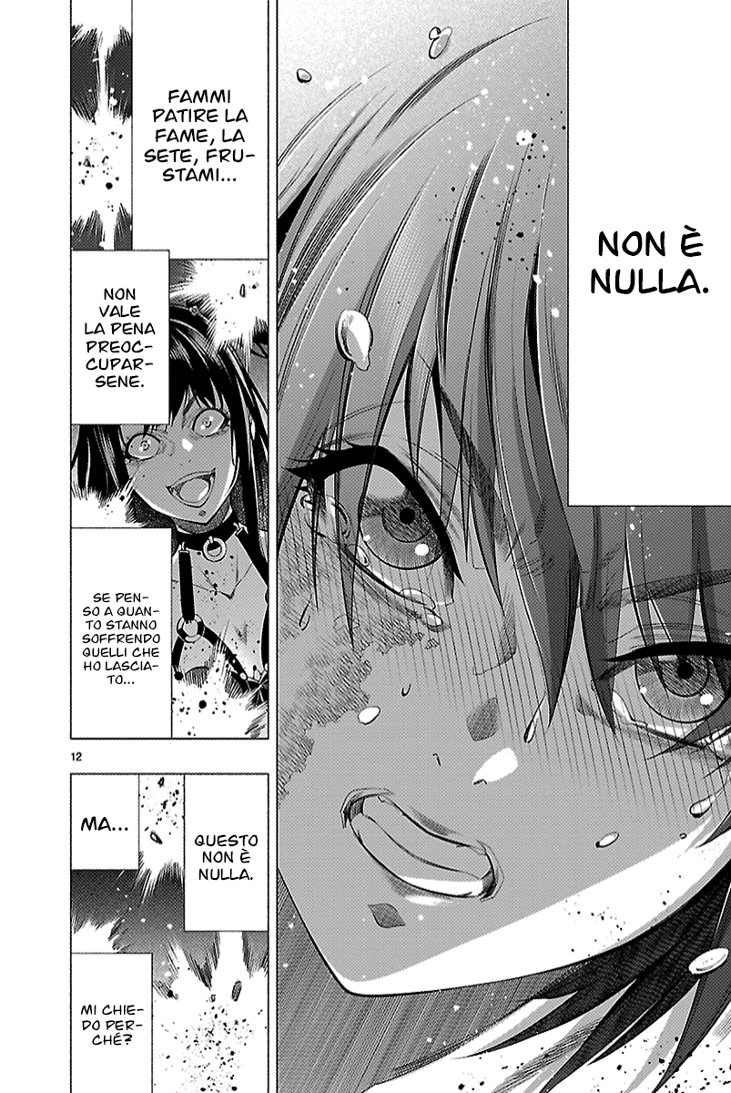 Read Himenospia Manga Online