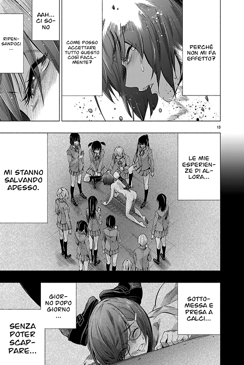 Read Himenospia Manga Online