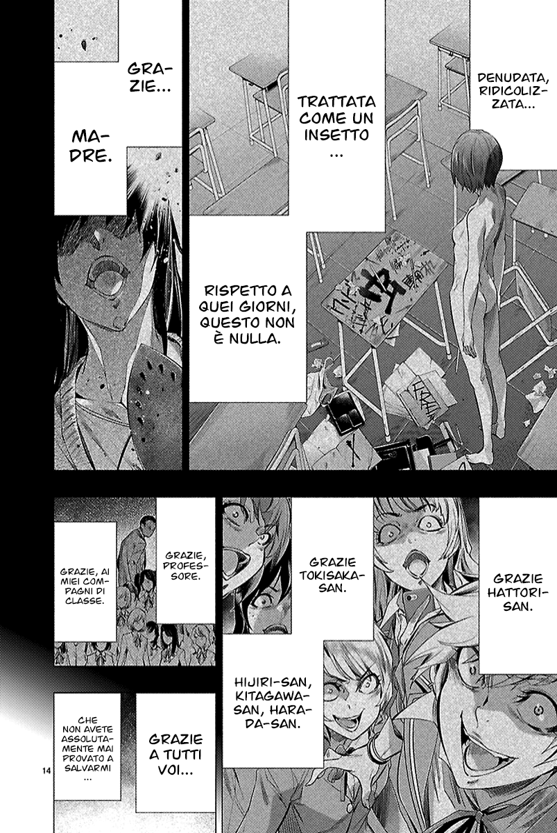 Read Himenospia Manga Online