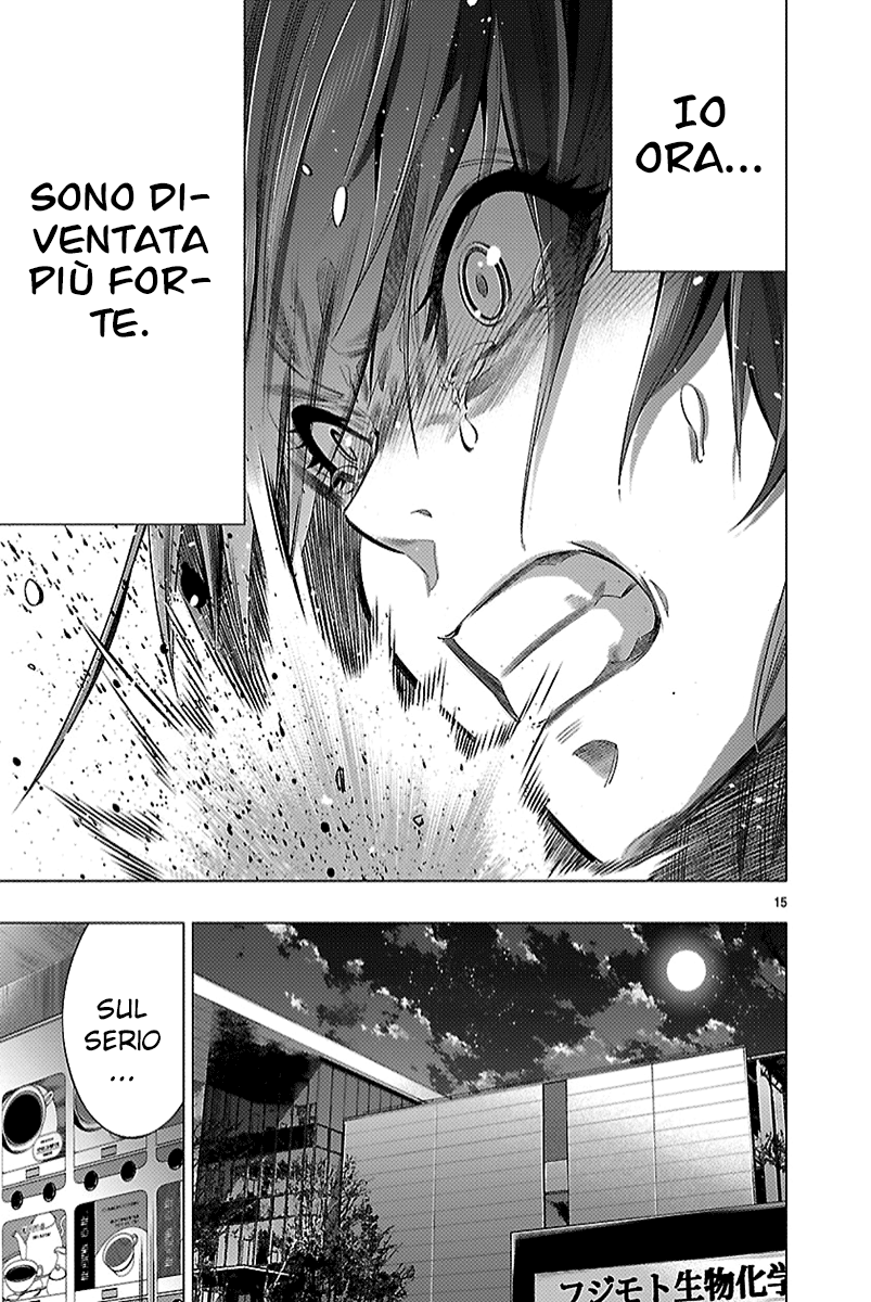 Read Himenospia Manga Online