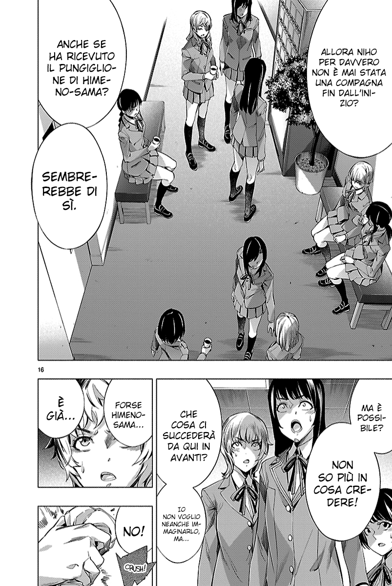 Read Himenospia Manga Online