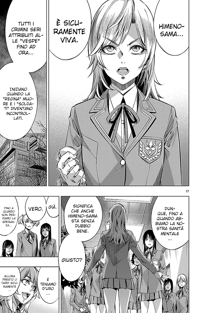 Read Himenospia Manga Online