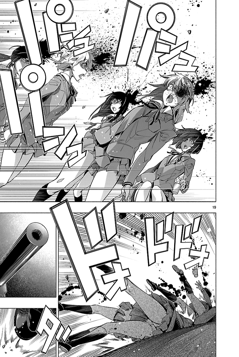 Read Himenospia Manga Online