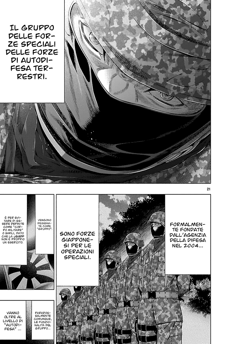 Read Himenospia Manga Online