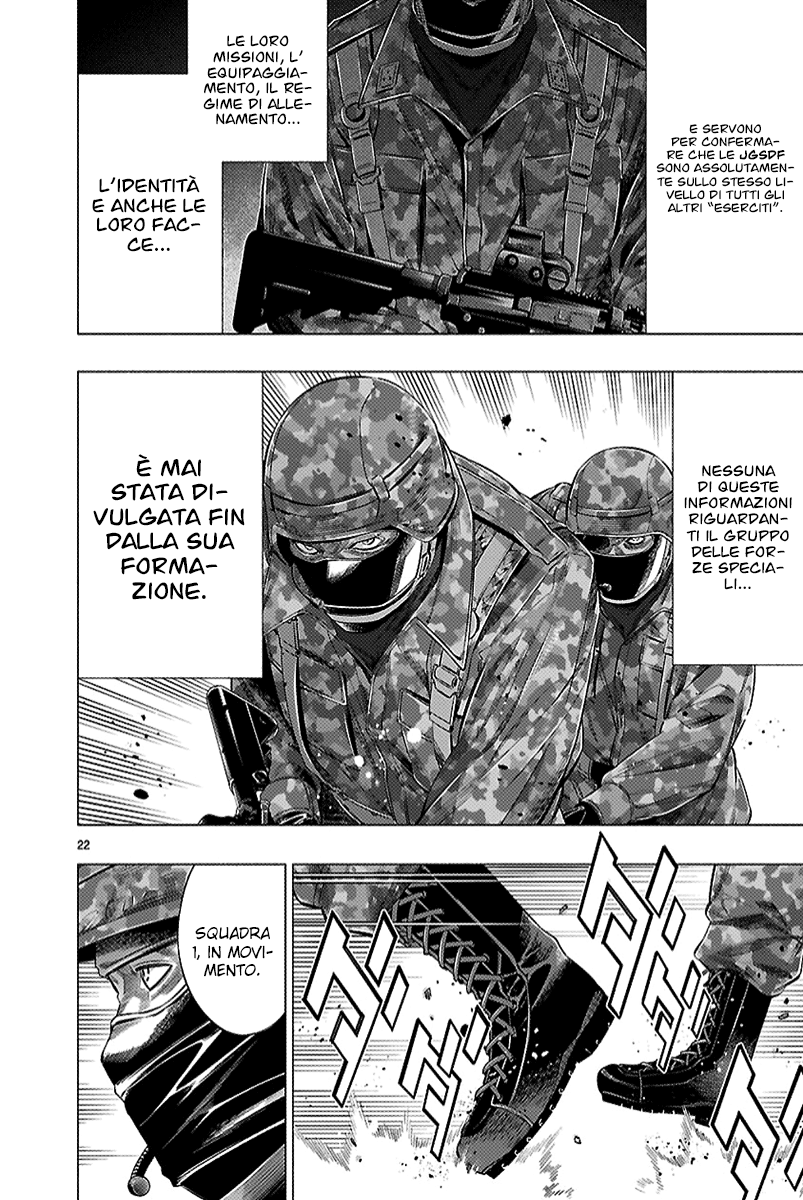 Read Himenospia Manga Online