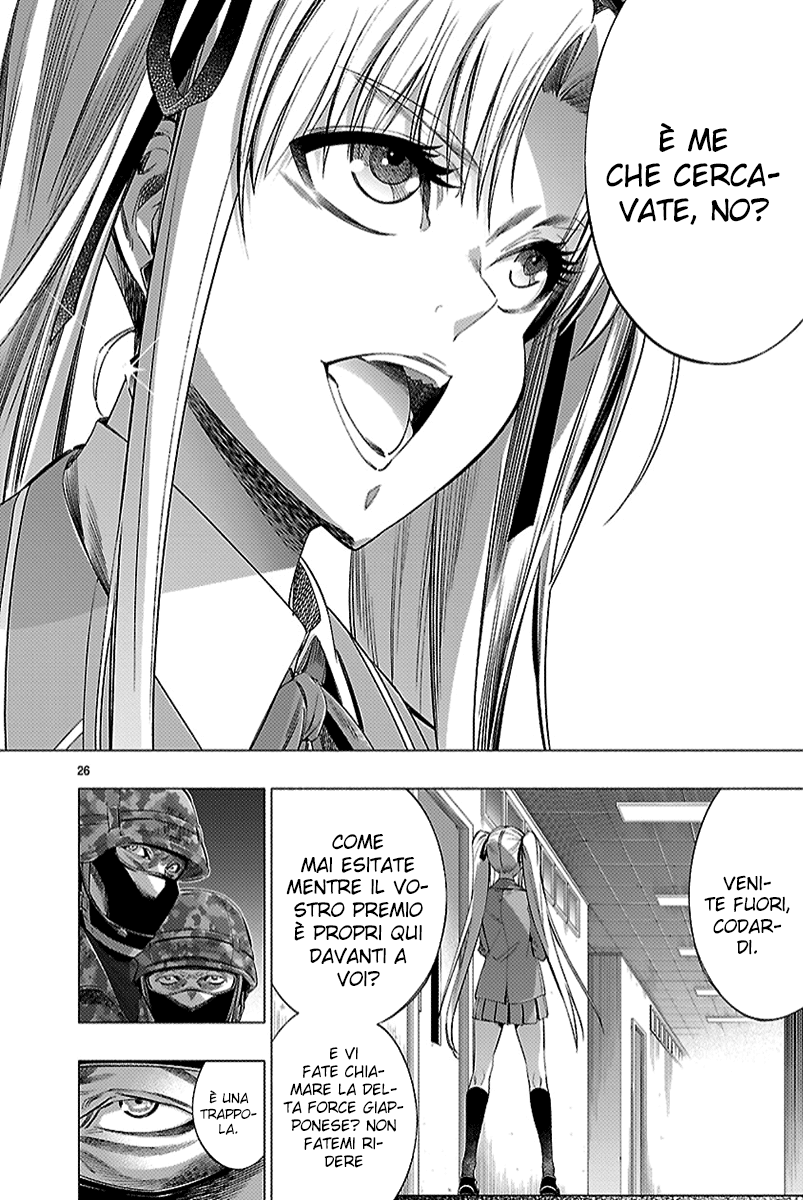 Read Himenospia Manga Online