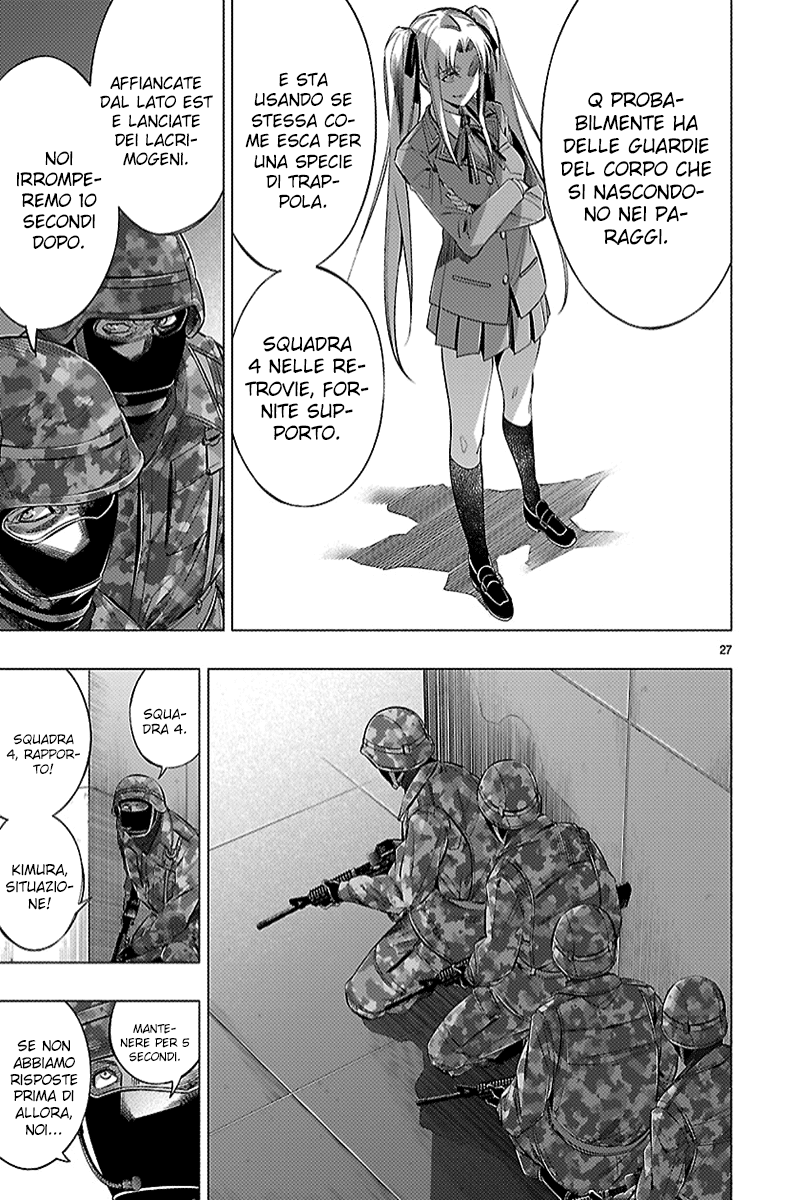 Read Himenospia Manga Online