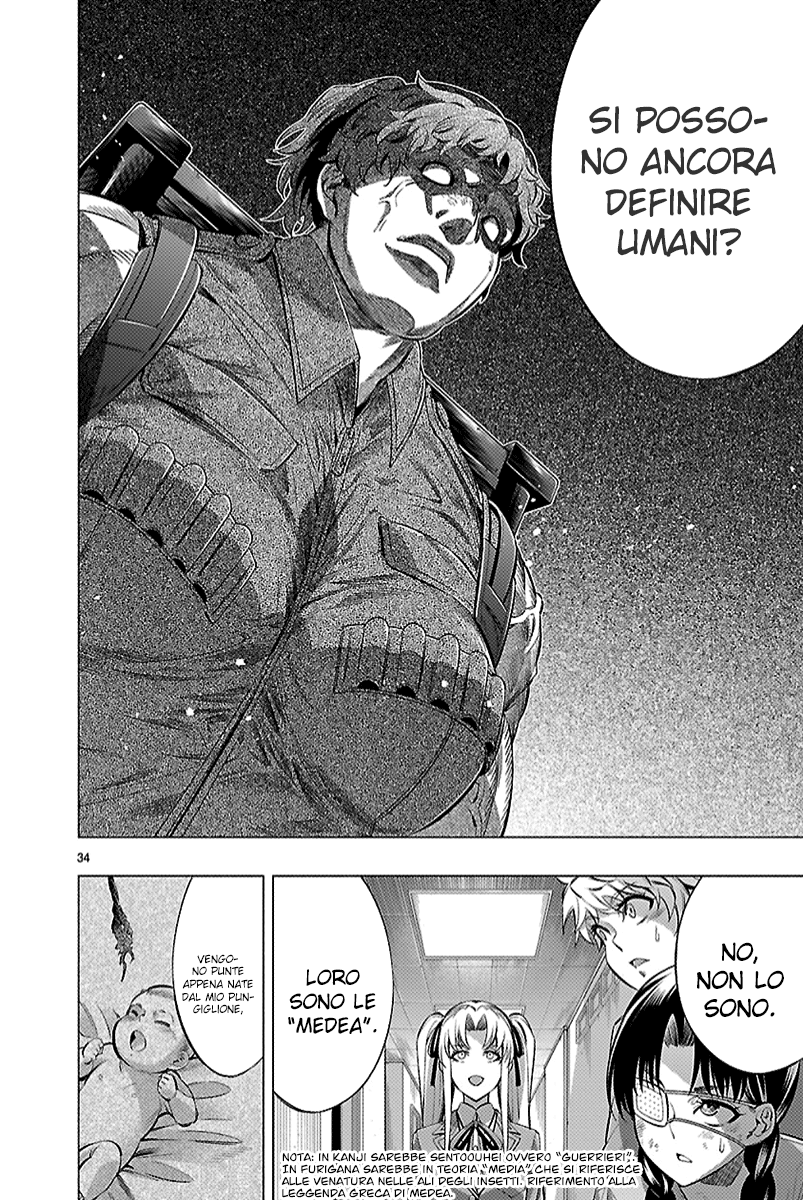 Read Himenospia Manga Online