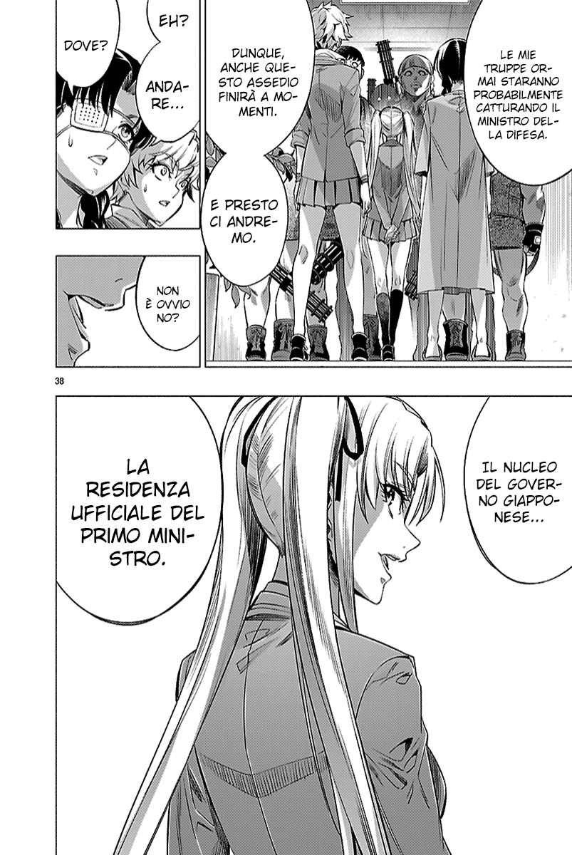 Read Himenospia Manga Online