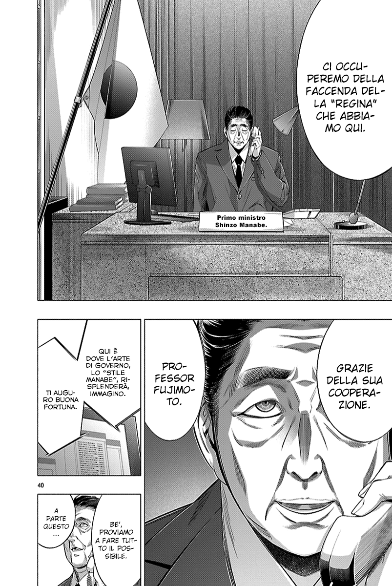 Read Himenospia Manga Online