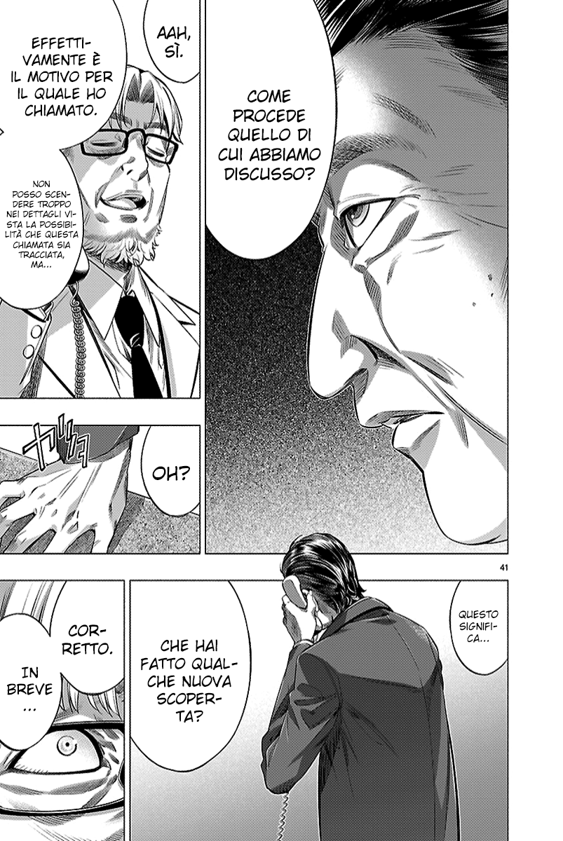 Read Himenospia Manga Online