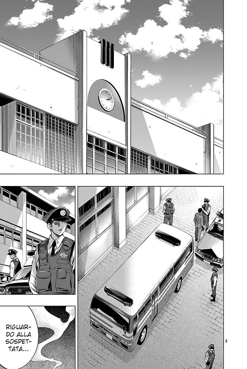 Read Himenospia Manga Online