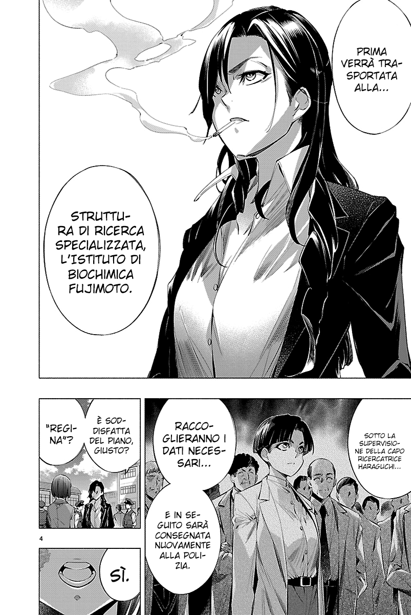 Read Himenospia Manga Online