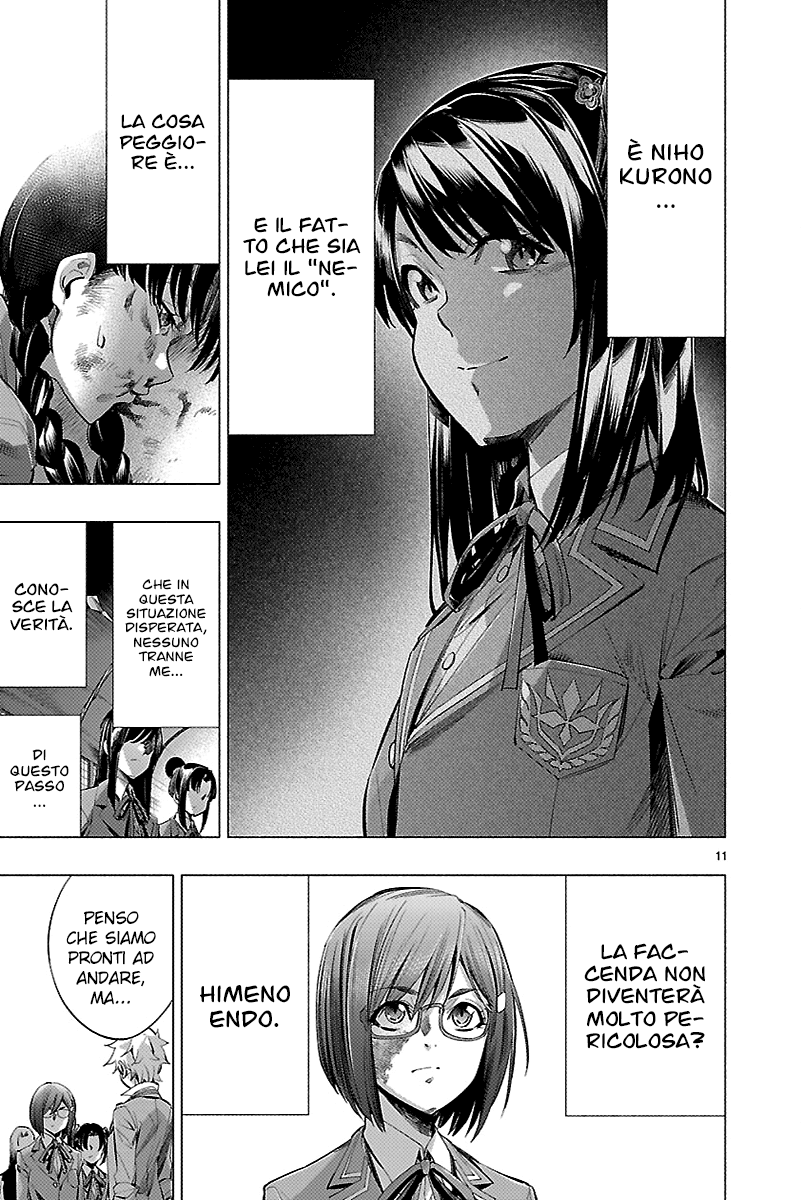Read Himenospia Manga Online