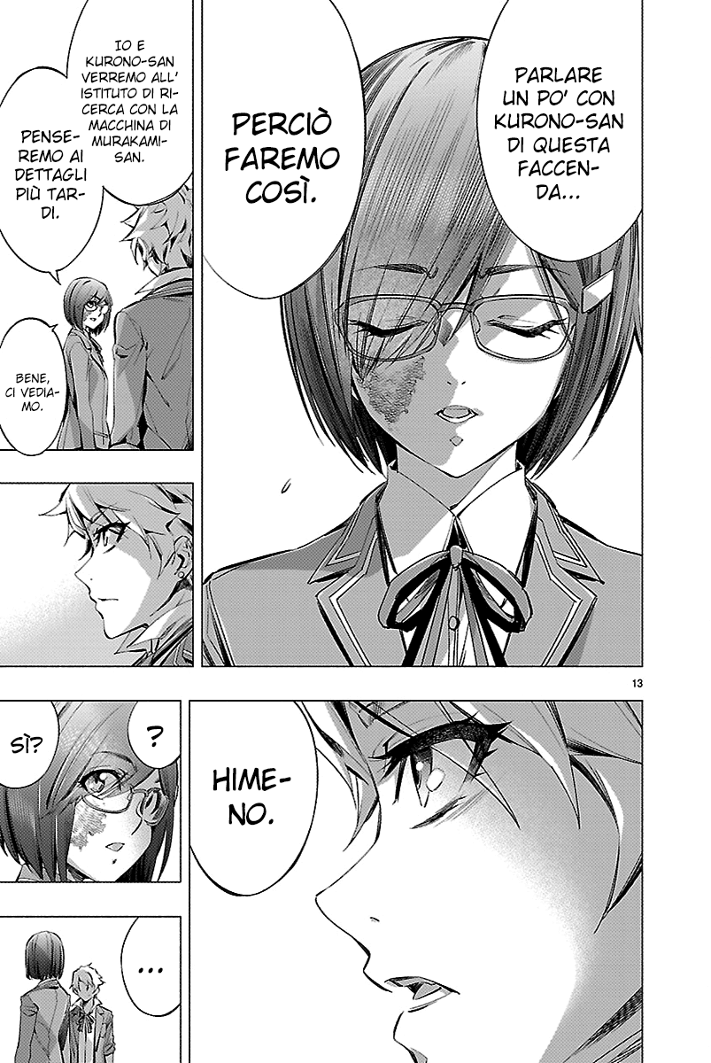 Read Himenospia Manga Online