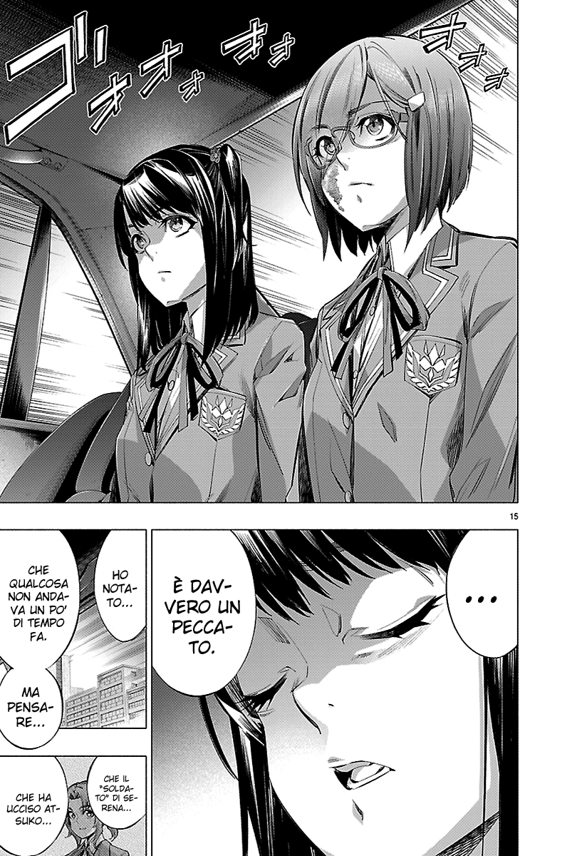 Read Himenospia Manga Online