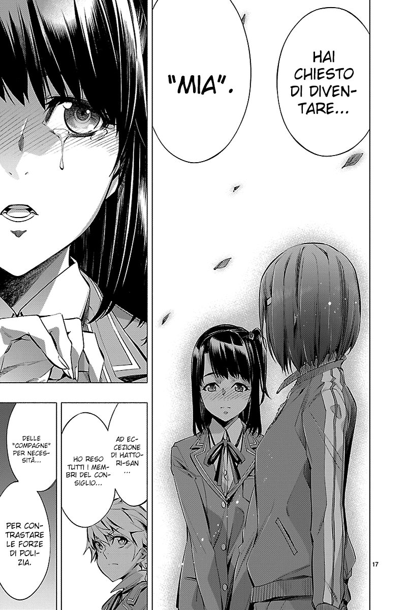 Read Himenospia Manga Online