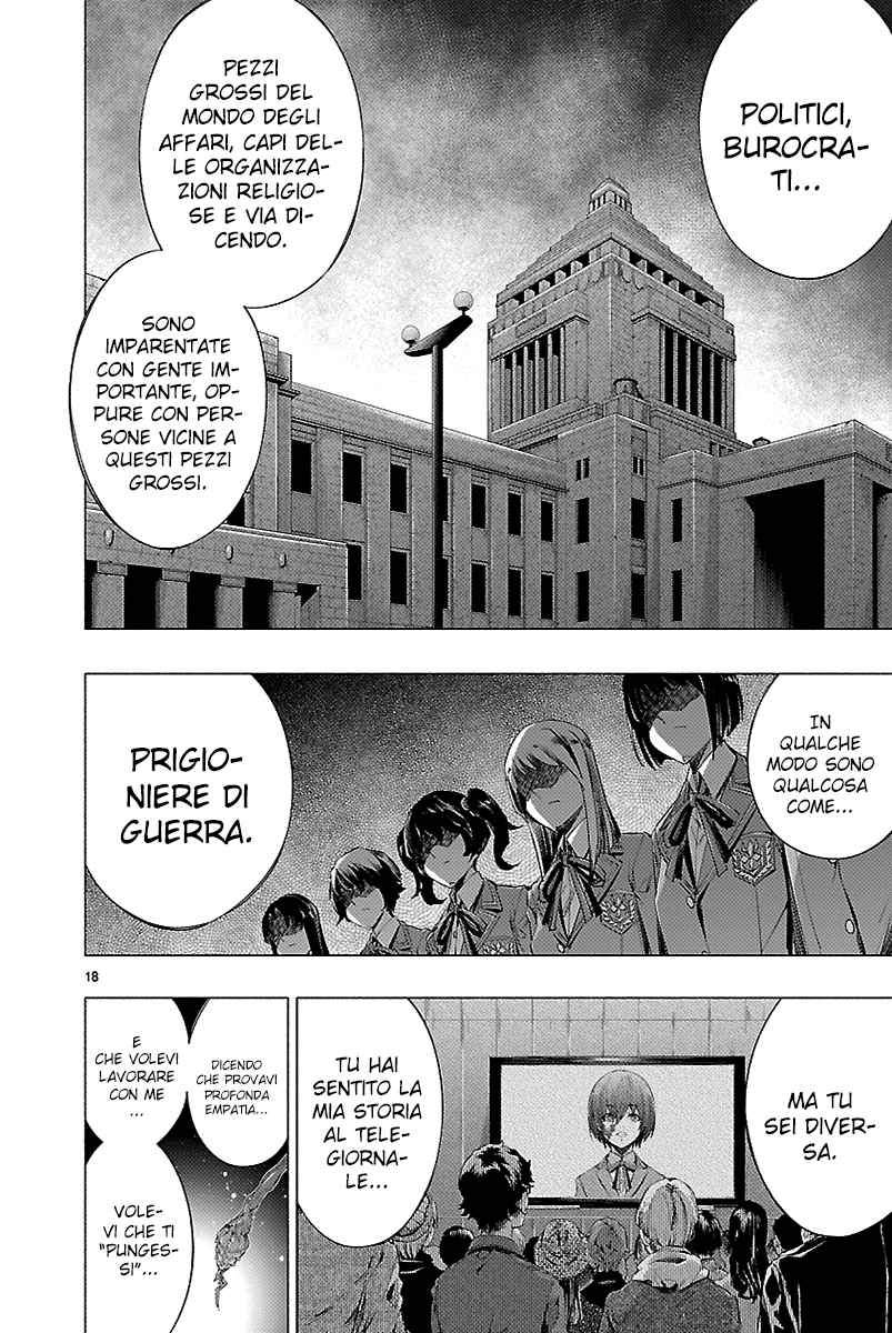 Read Himenospia Manga Online