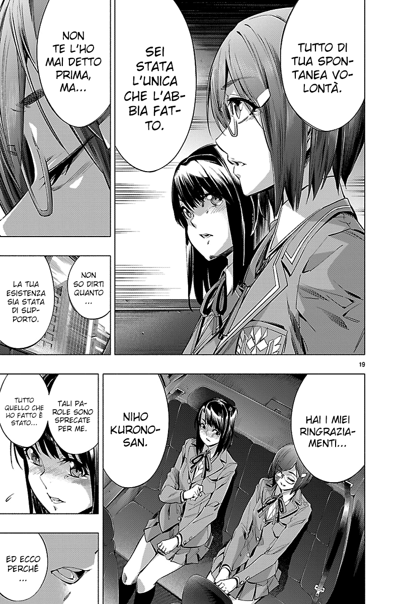 Read Himenospia Manga Online