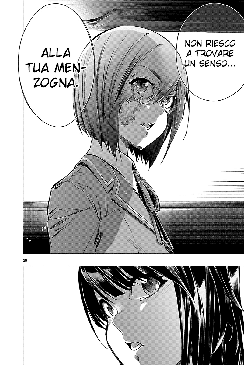 Read Himenospia Manga Online