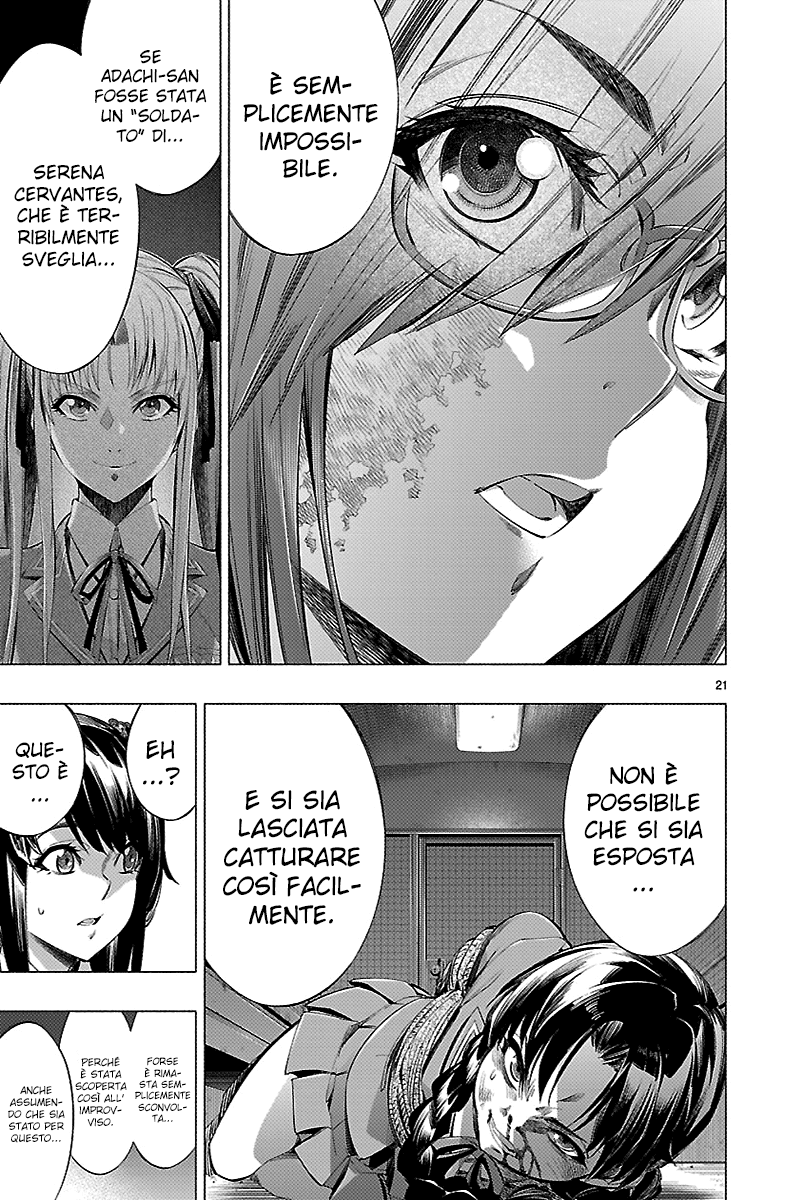 Read Himenospia Manga Online