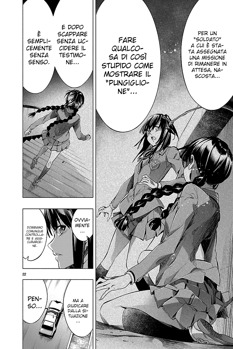 Read Himenospia Manga Online