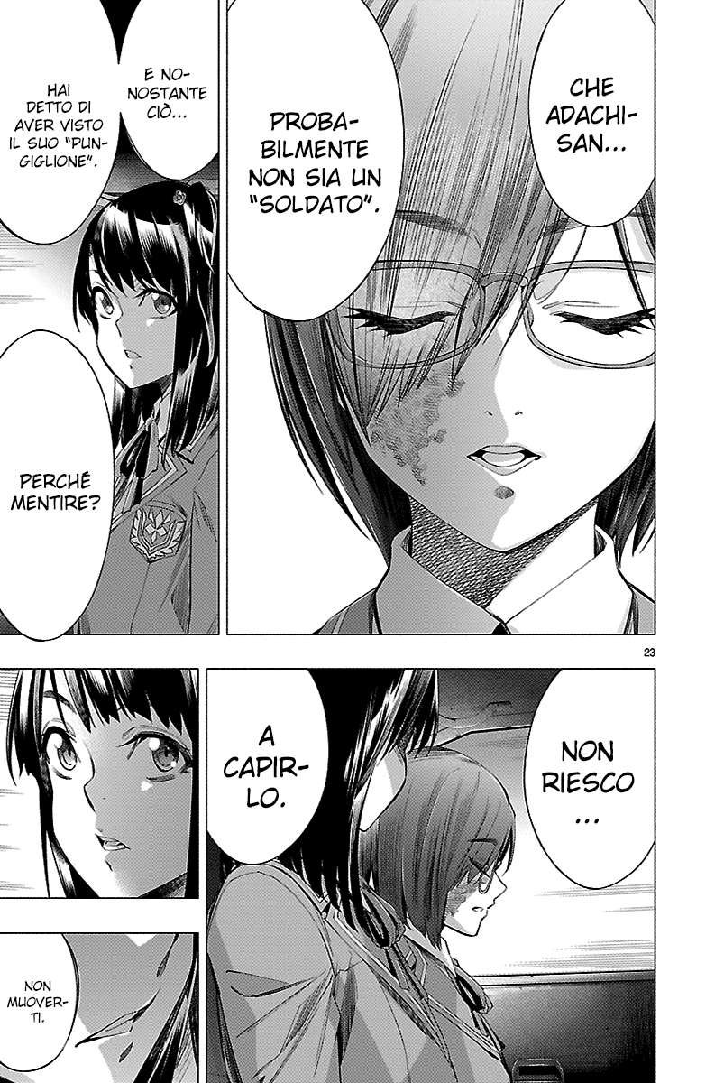 Read Himenospia Manga Online