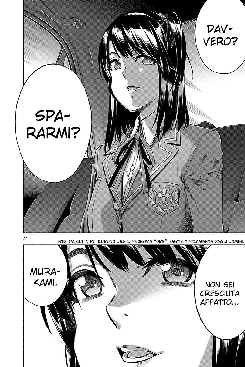 Read Himenospia Manga Online