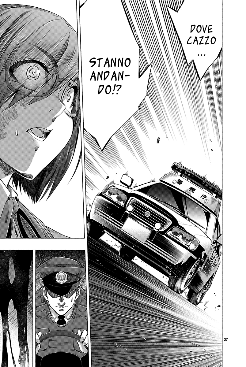 Read Himenospia Manga Online