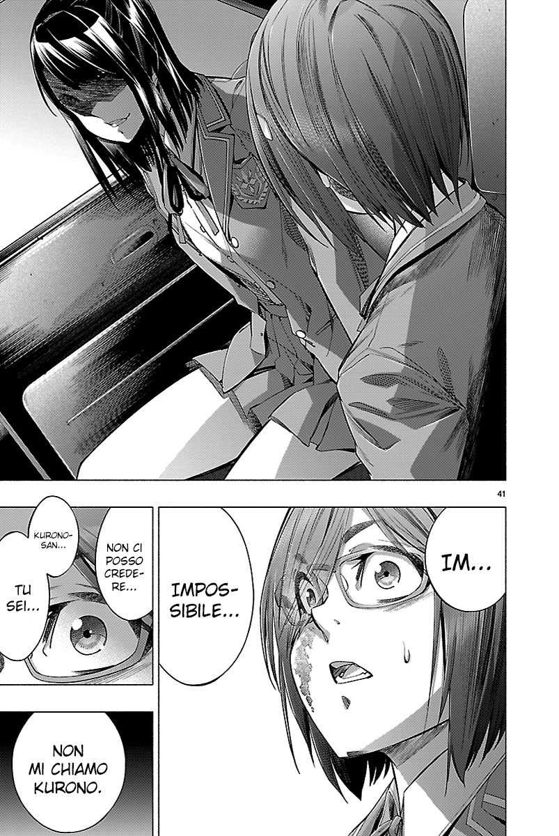 Read Himenospia Manga Online