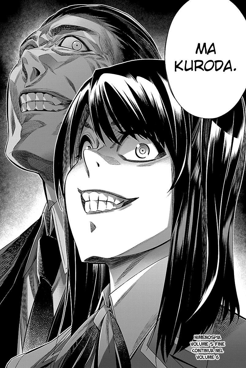 Read Himenospia Manga Online