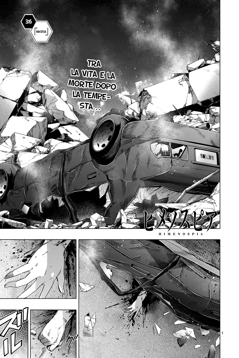 Read Himenospia Manga Online