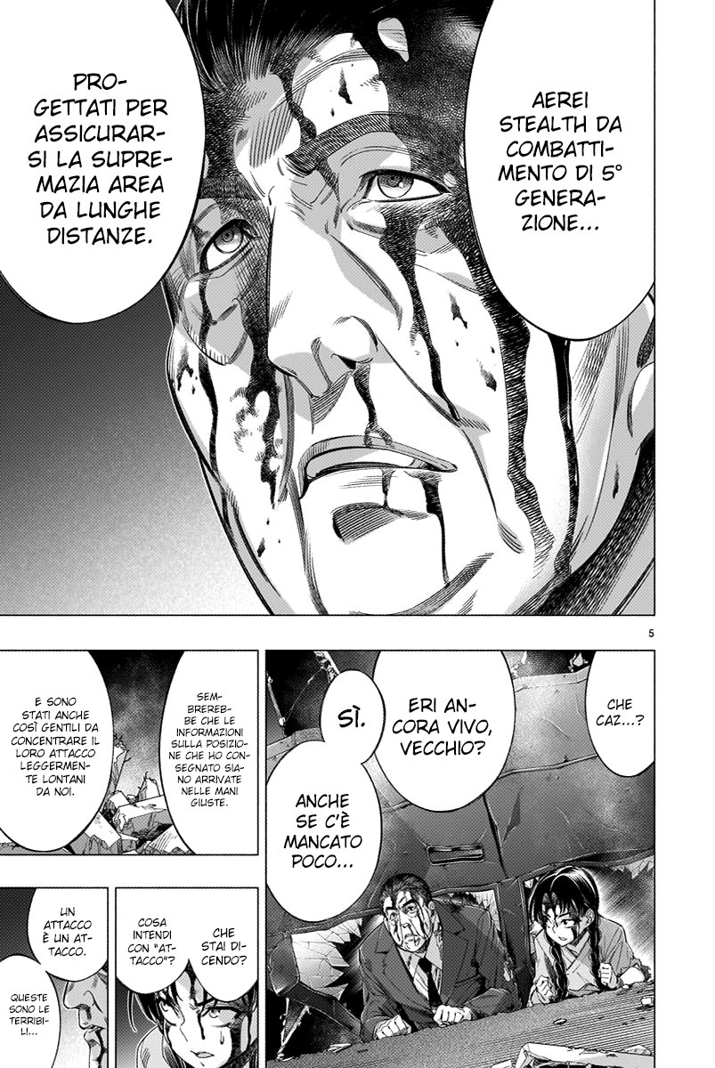 Read Himenospia Manga Online