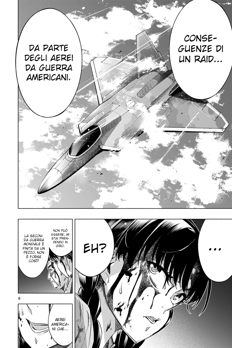 Read Himenospia Manga Online