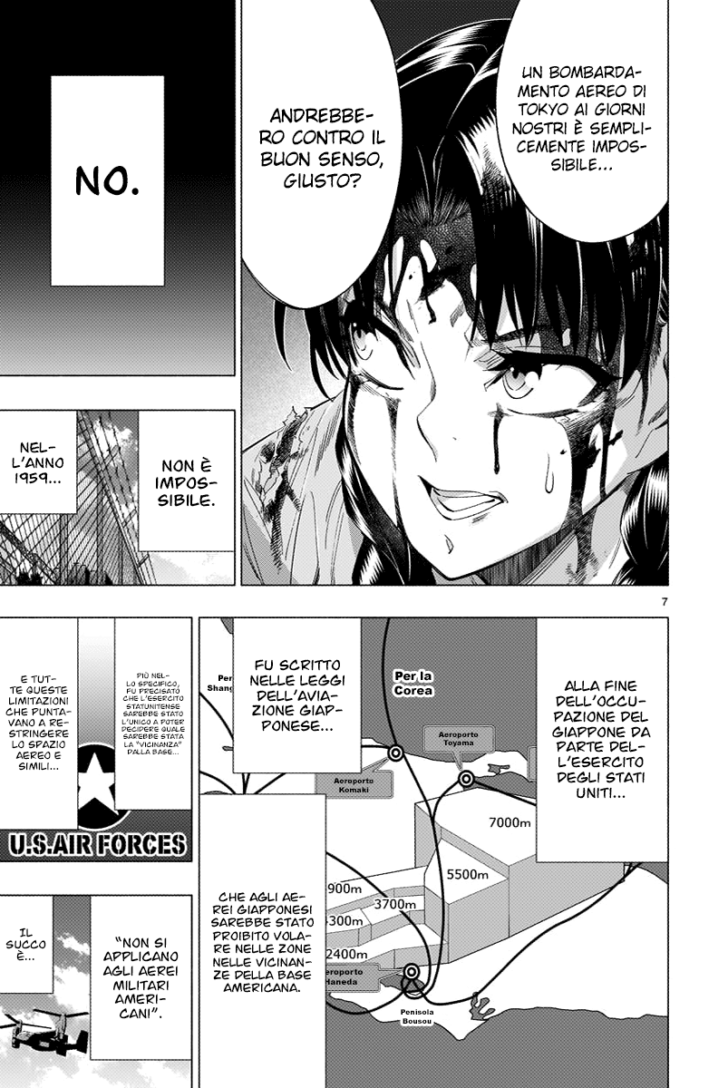 Read Himenospia Manga Online