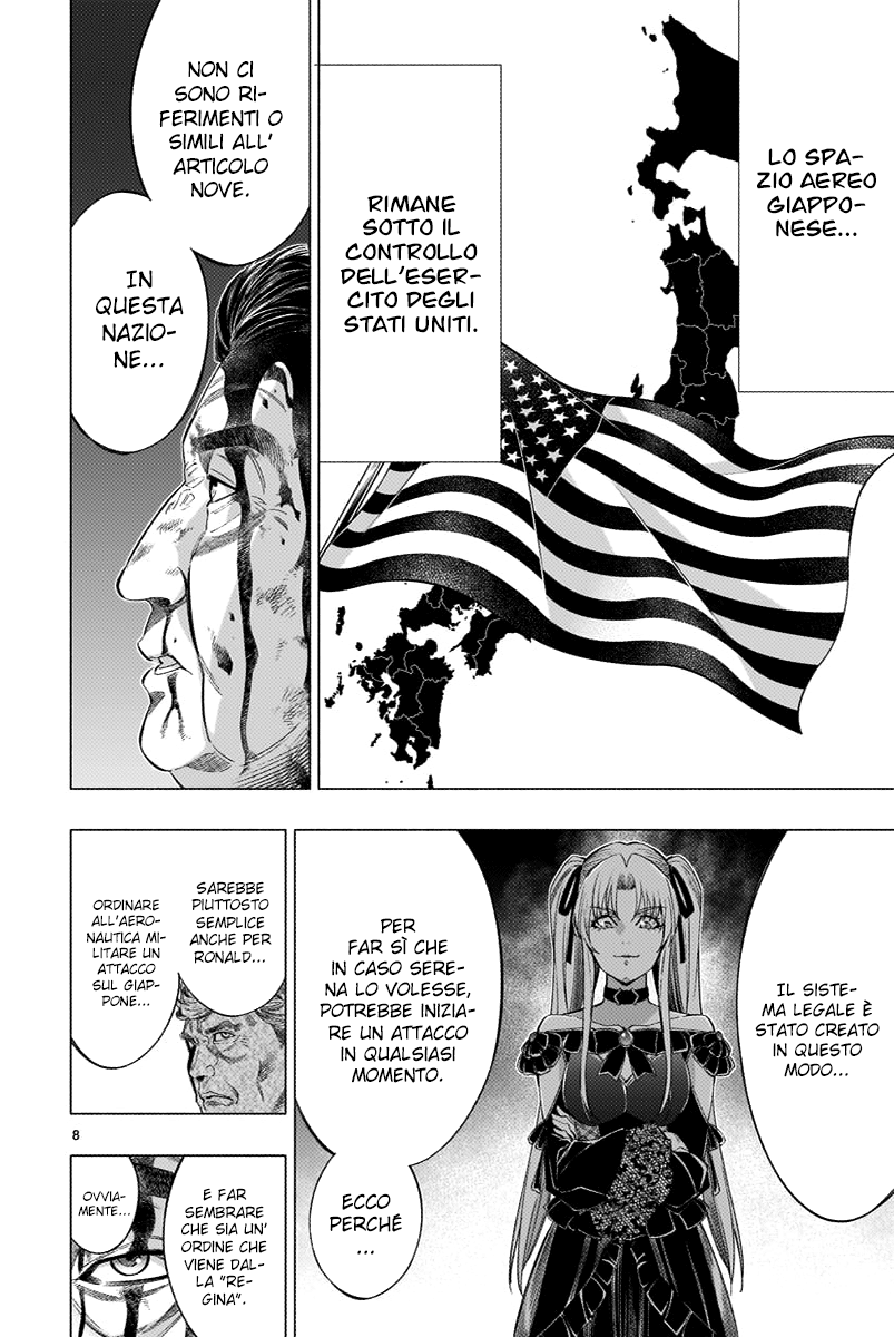 Read Himenospia Manga Online