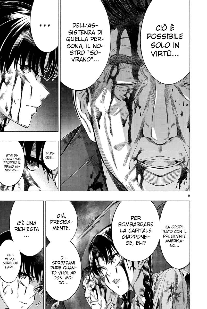 Read Himenospia Manga Online