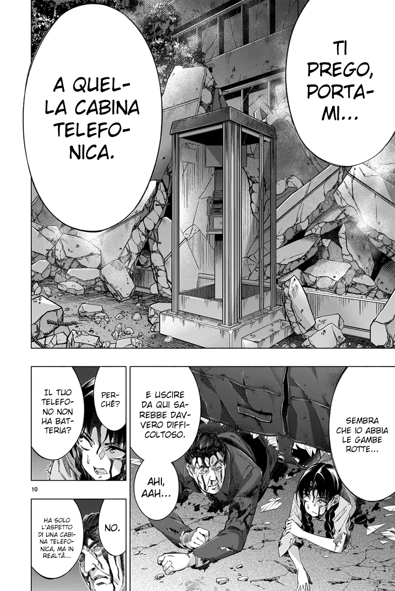Read Himenospia Manga Online