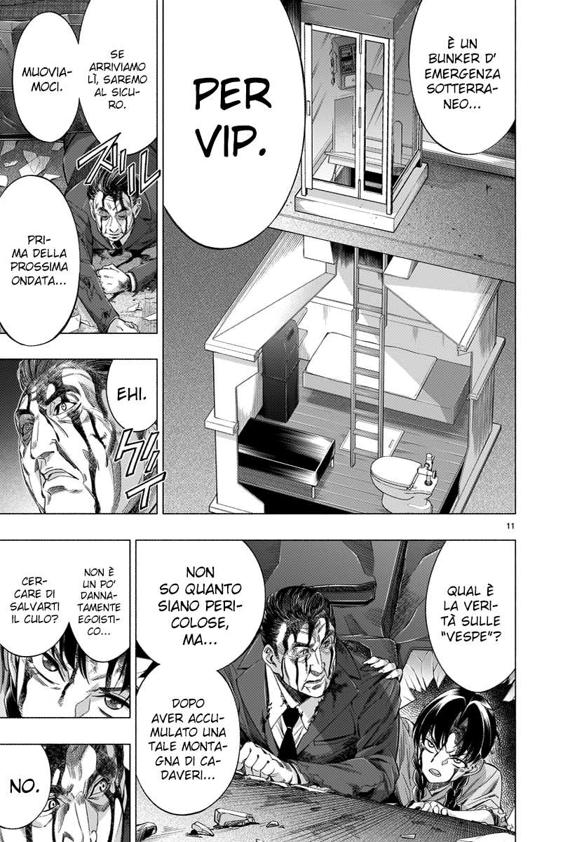 Read Himenospia Manga Online