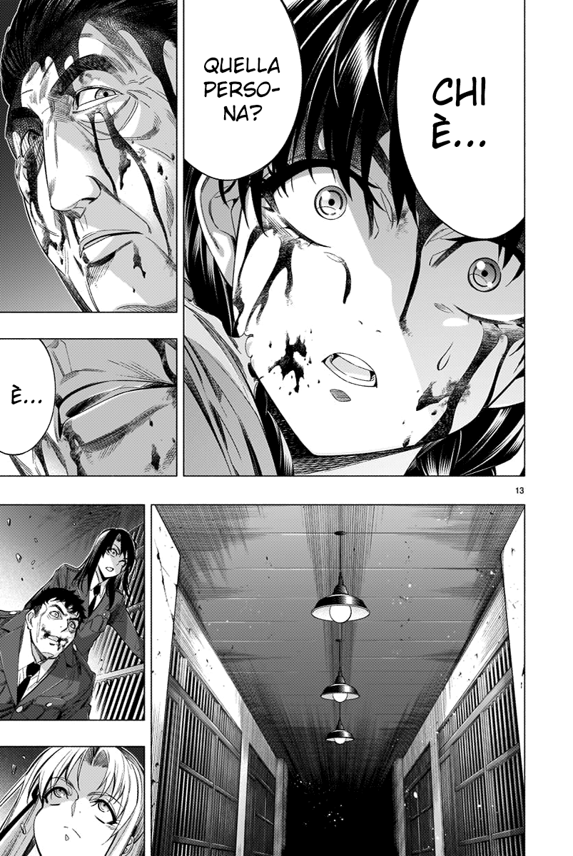 Read Himenospia Manga Online