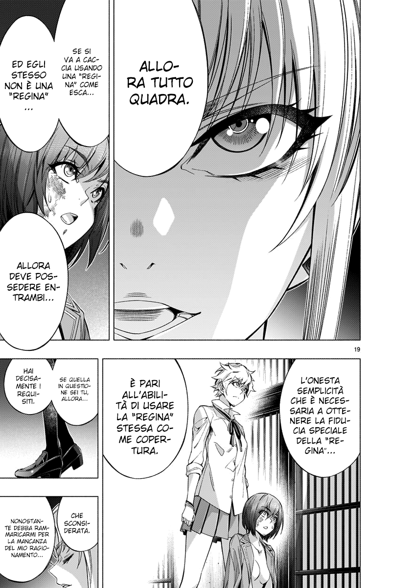 Read Himenospia Manga Online