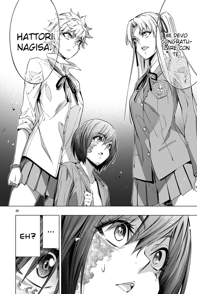 Read Himenospia Manga Online