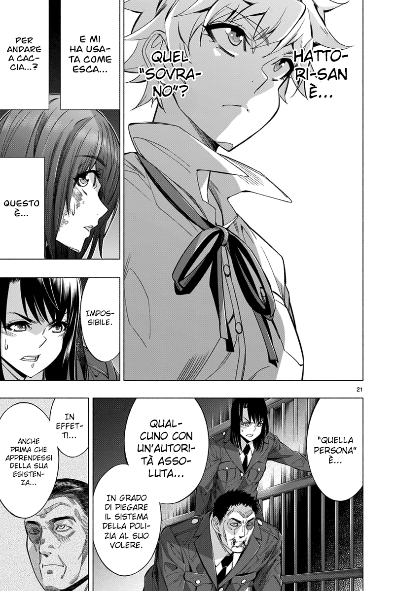 Read Himenospia Manga Online