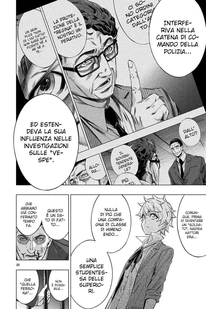 Read Himenospia Manga Online