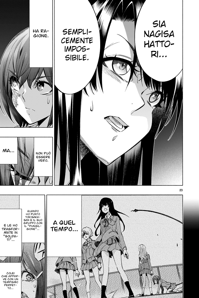 Read Himenospia Manga Online